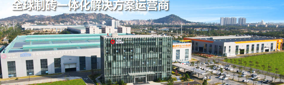 ממחקר ופיתוח לייצור המוני, חושף את החפיר הטכנולוגי מאחורי ציוד אבני בניין ידידותי לסביבה.