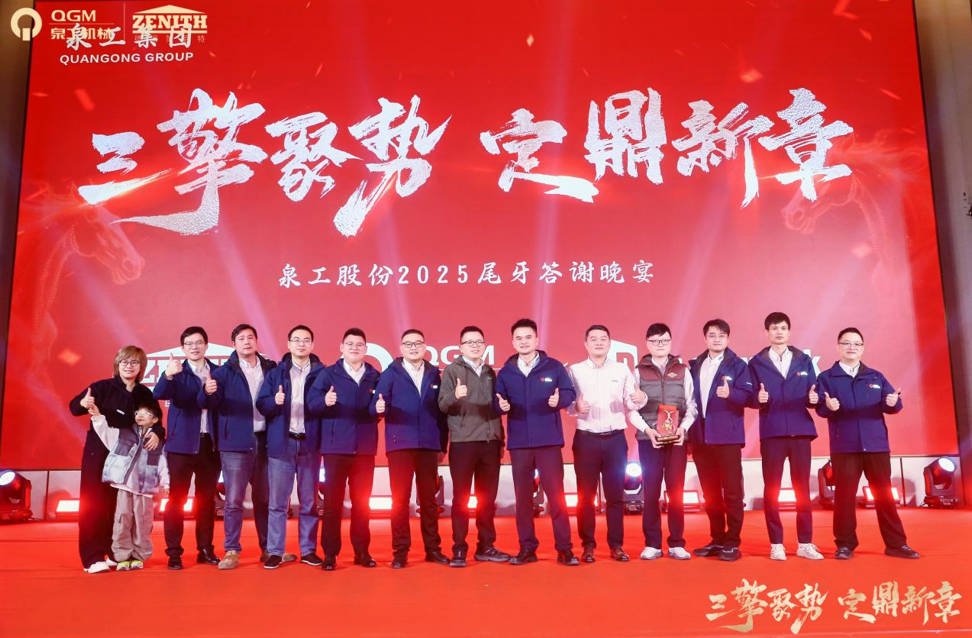 שלושה מנועים צוברים תאוצה, יוצרים פרק חדש: קוונגונג בונה ביחד חגיגה של אומנות